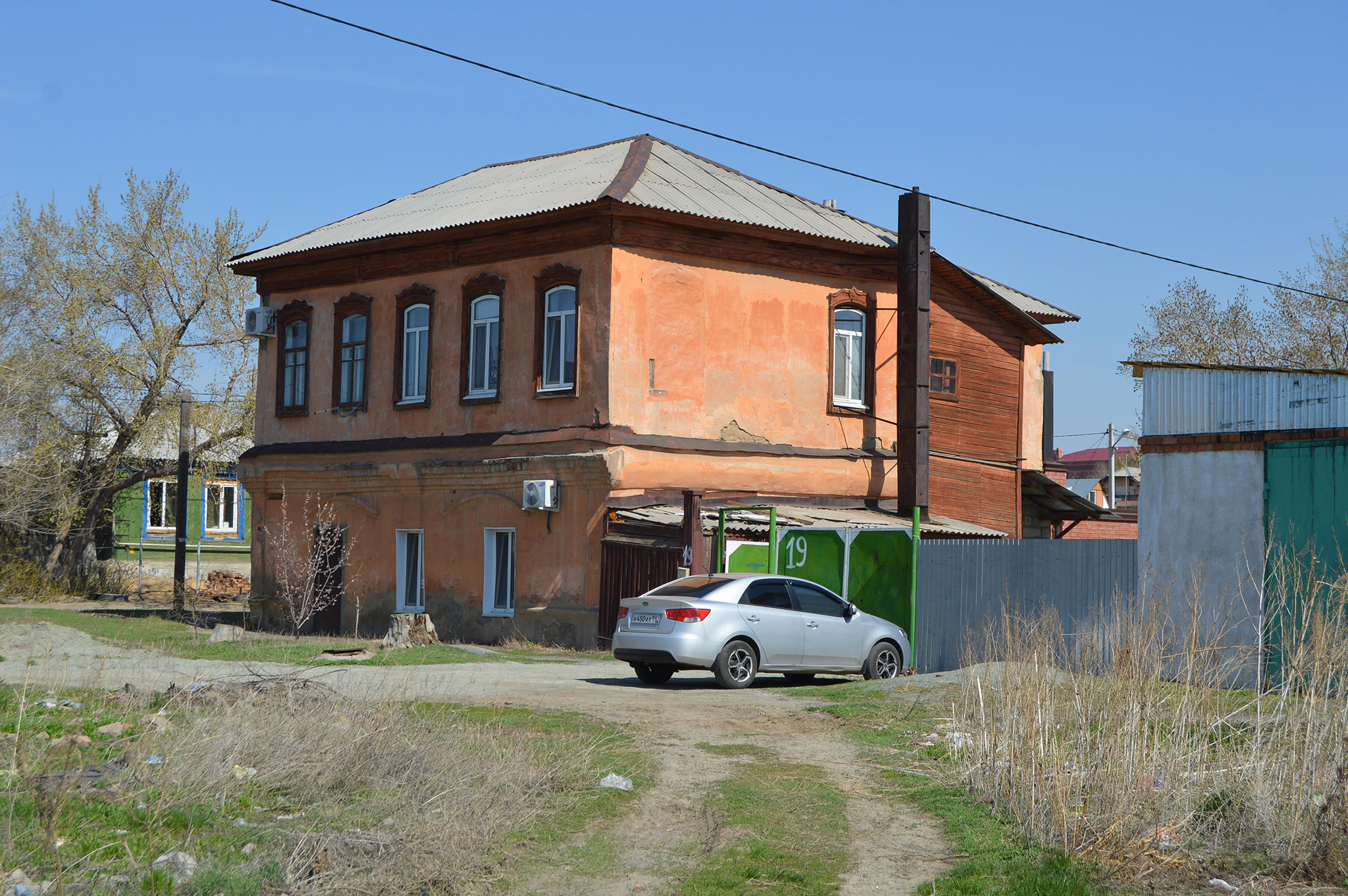 Орск (Orsk)